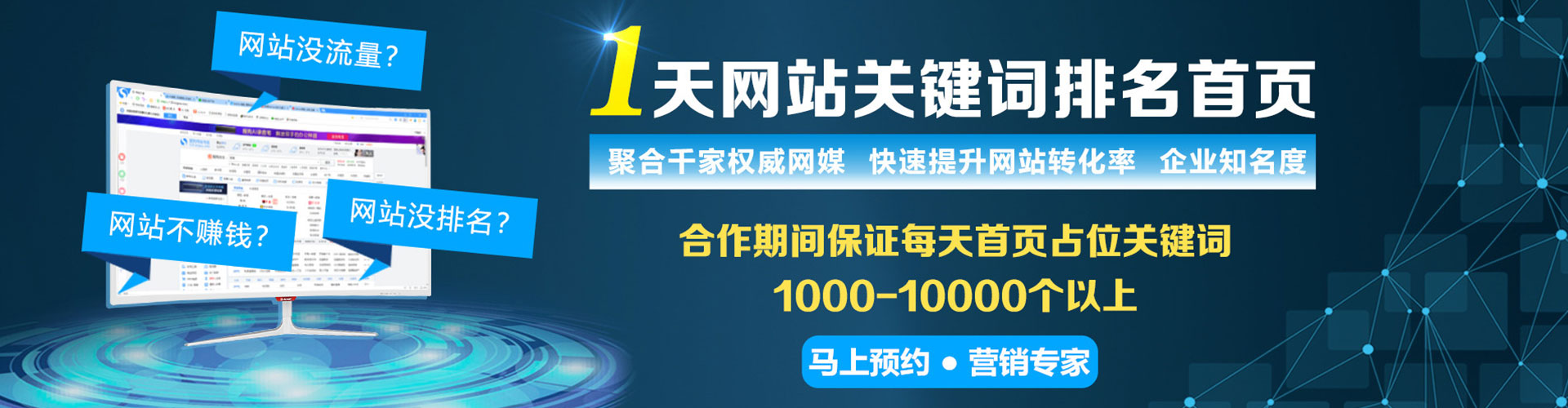 东安头条信息流