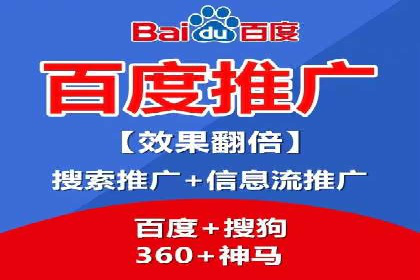 百度竞价推广的创意广告形式探索——以某服装品牌为例